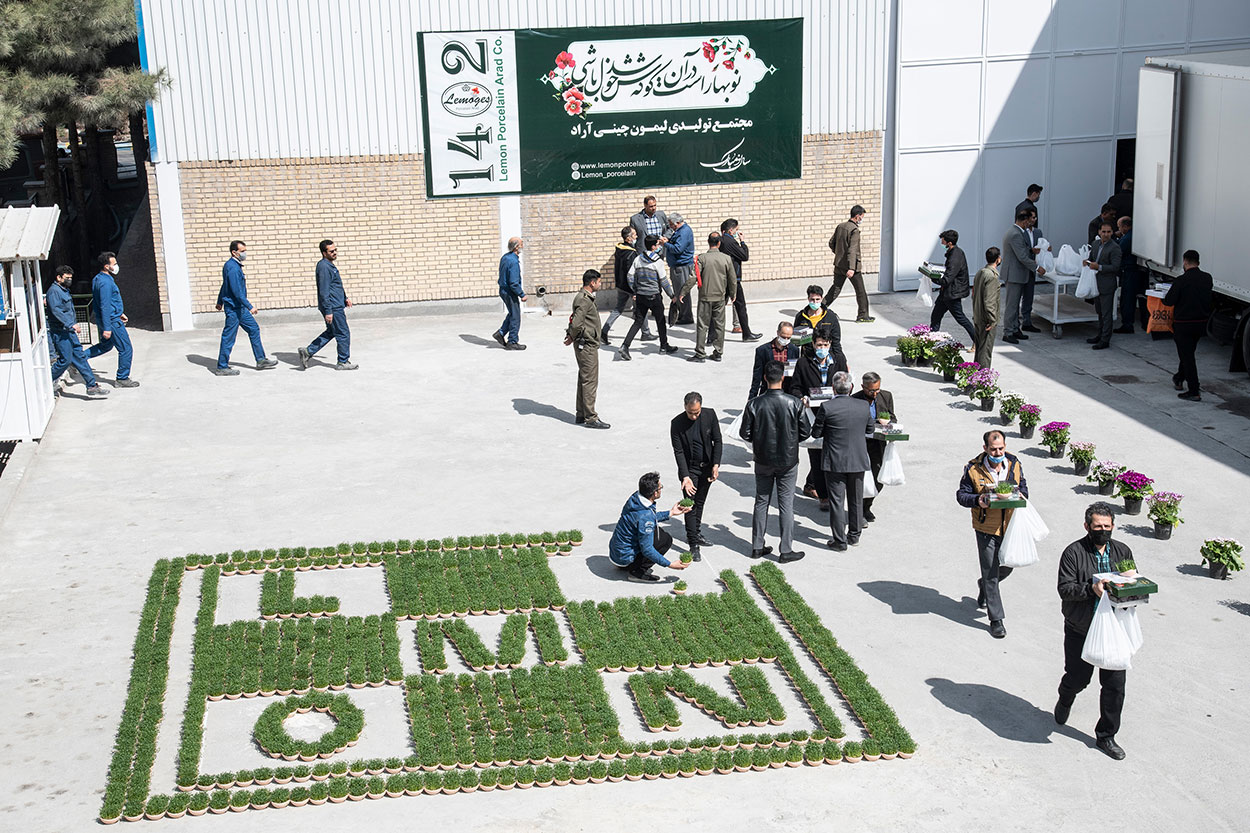 جشن نوروز 1402 مجتمع تولیدی لیمون چینی آراد